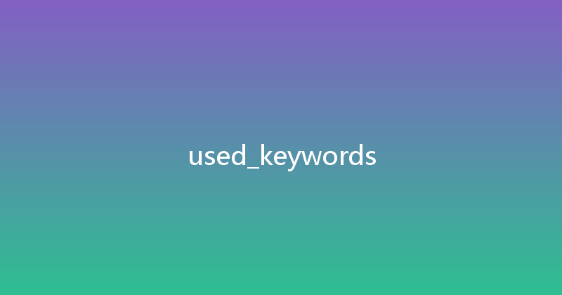 used_keywords 封面图